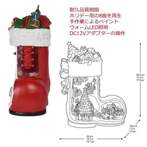 ブーツ型 クリスマス デコレーション 8曲入り サンタブーツ