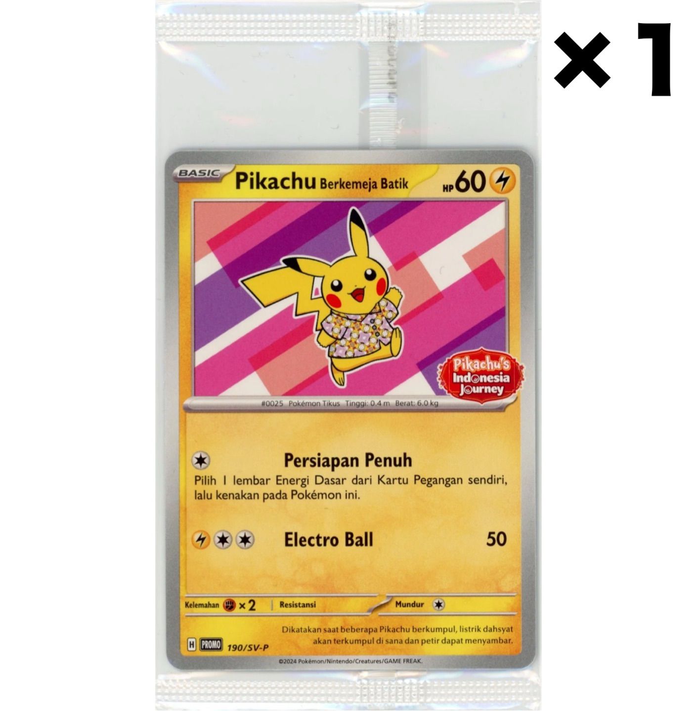 未開封】 バティックシャツ ピカチュウ インドネシア プロモ 190/SV-P