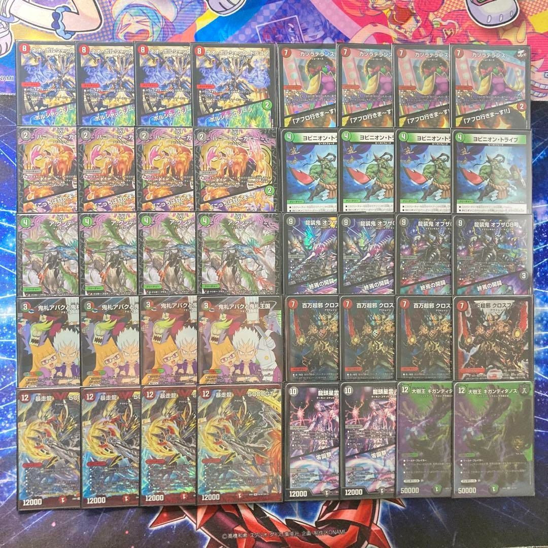 本格構築【デアリ墓地ソース】デッキ&二重スリーブ - メルカリ