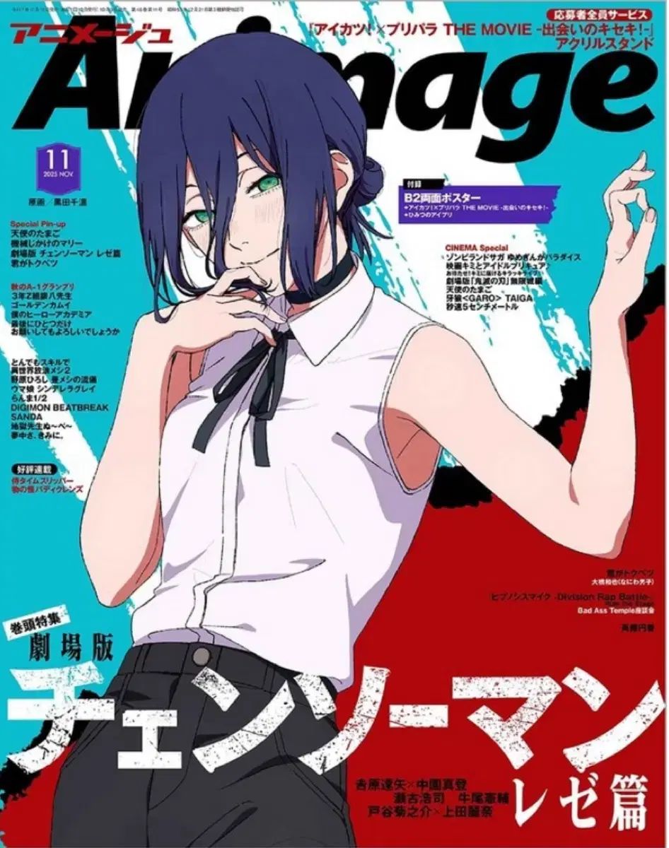 チェンソーマン レゼ篇 MEGABOX アートグラフィポスター 韓国 公式 2枚