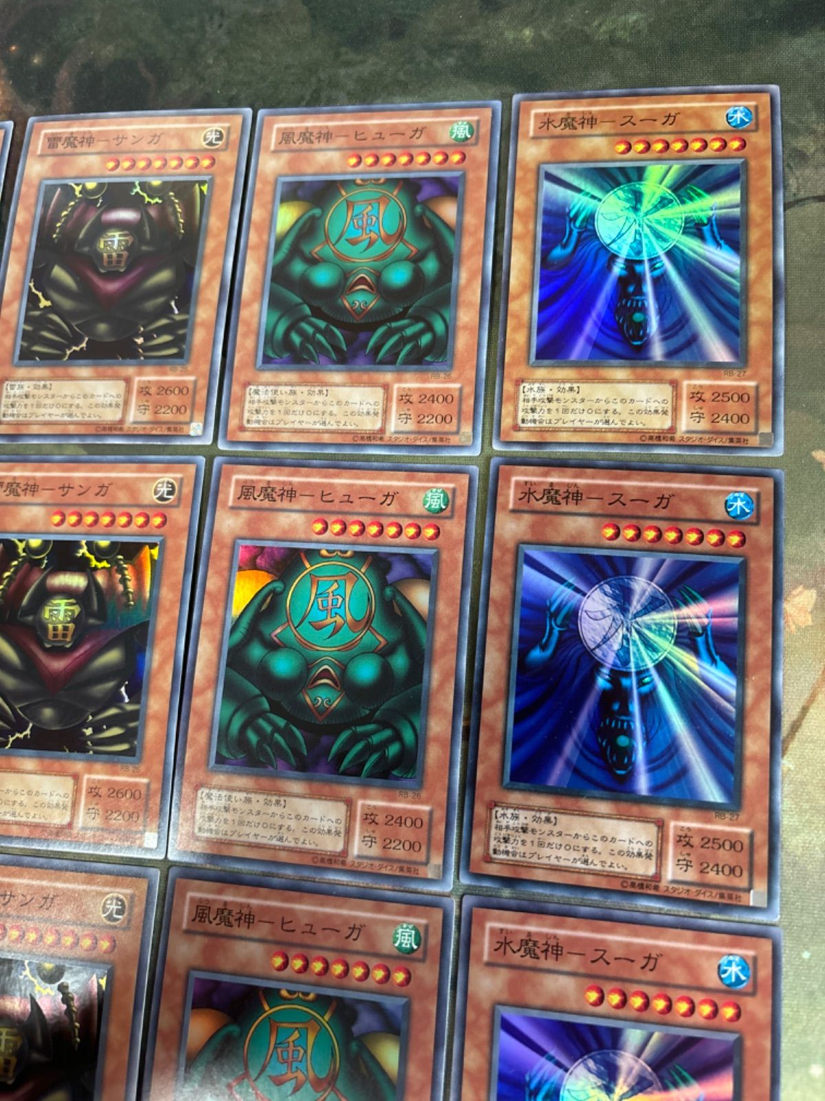 nv22 81 ゲート・ガーディアン 雷魔神 サンガ ヒューガ スーガ 迷宮