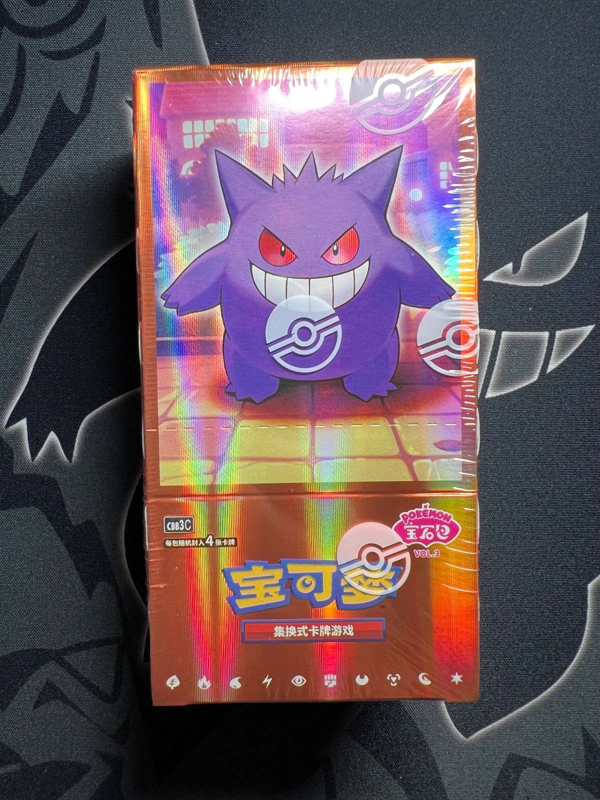 中国限定版】ポケモンカード「宝石包」“Gem Pack” Vol.3 ジェムパック