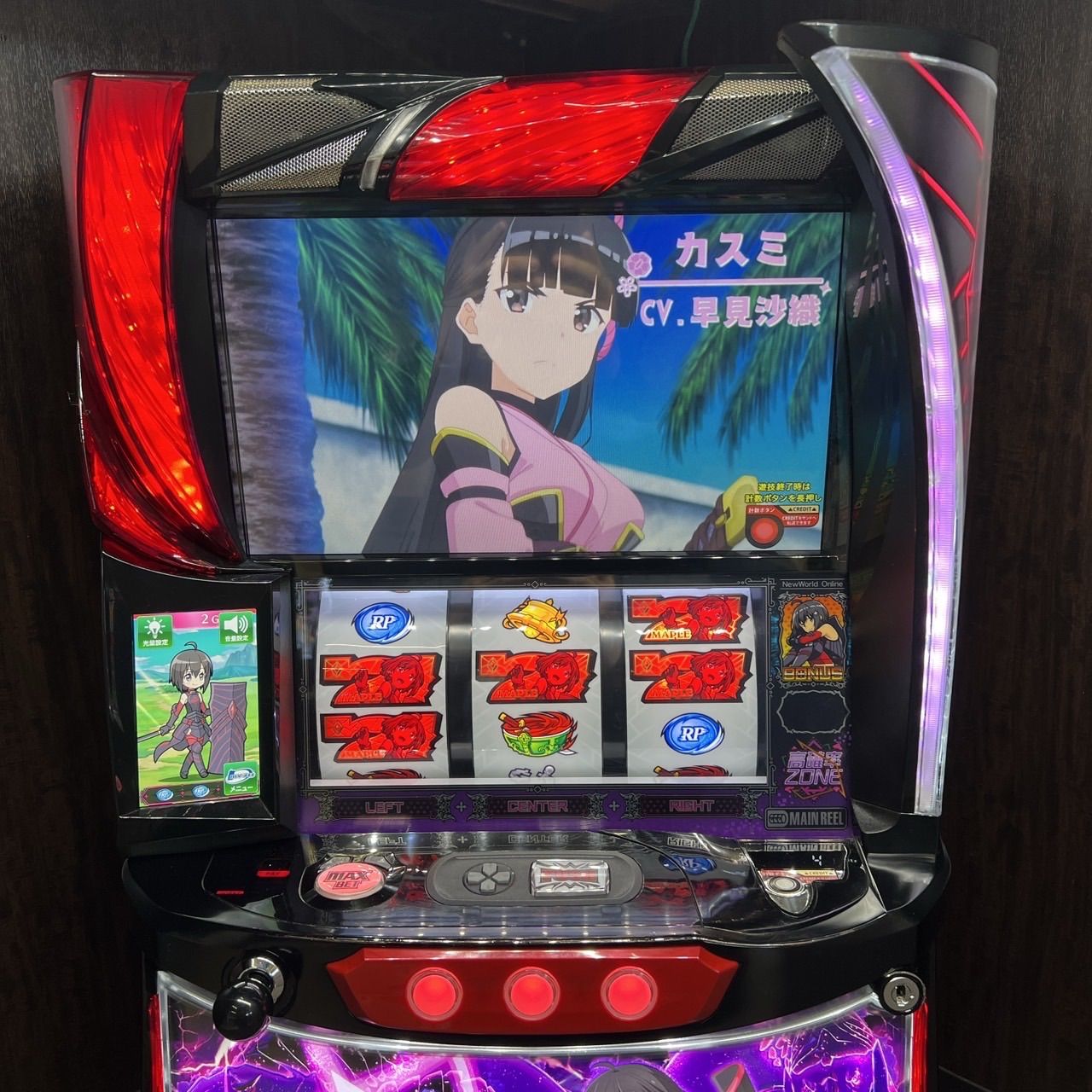 スマスロ「痛いのは嫌なので防御力に極振りしたいと思います。」 送料