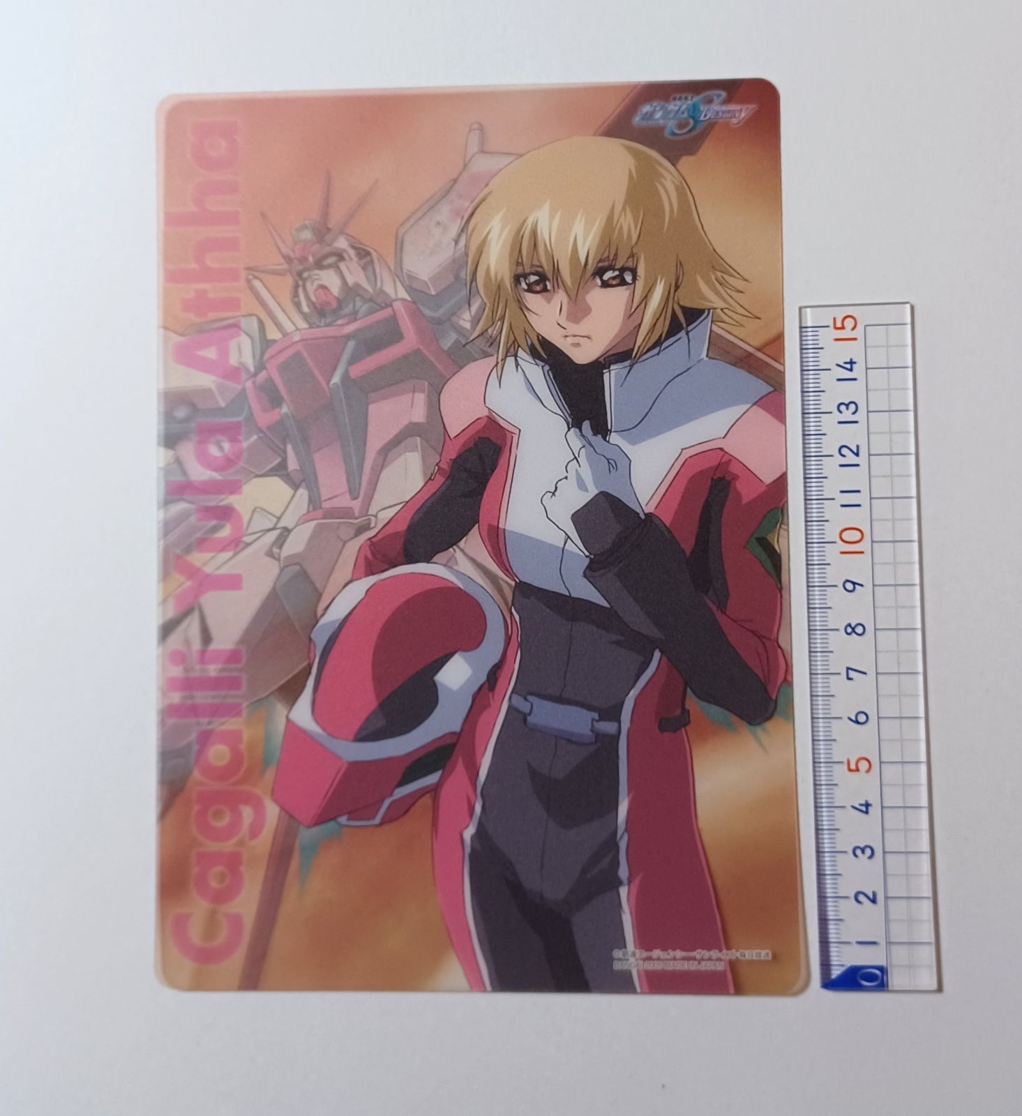 カガリ・ユラ・アスハ／機動戦士ガンダムSEED DESTINY クリアプレート