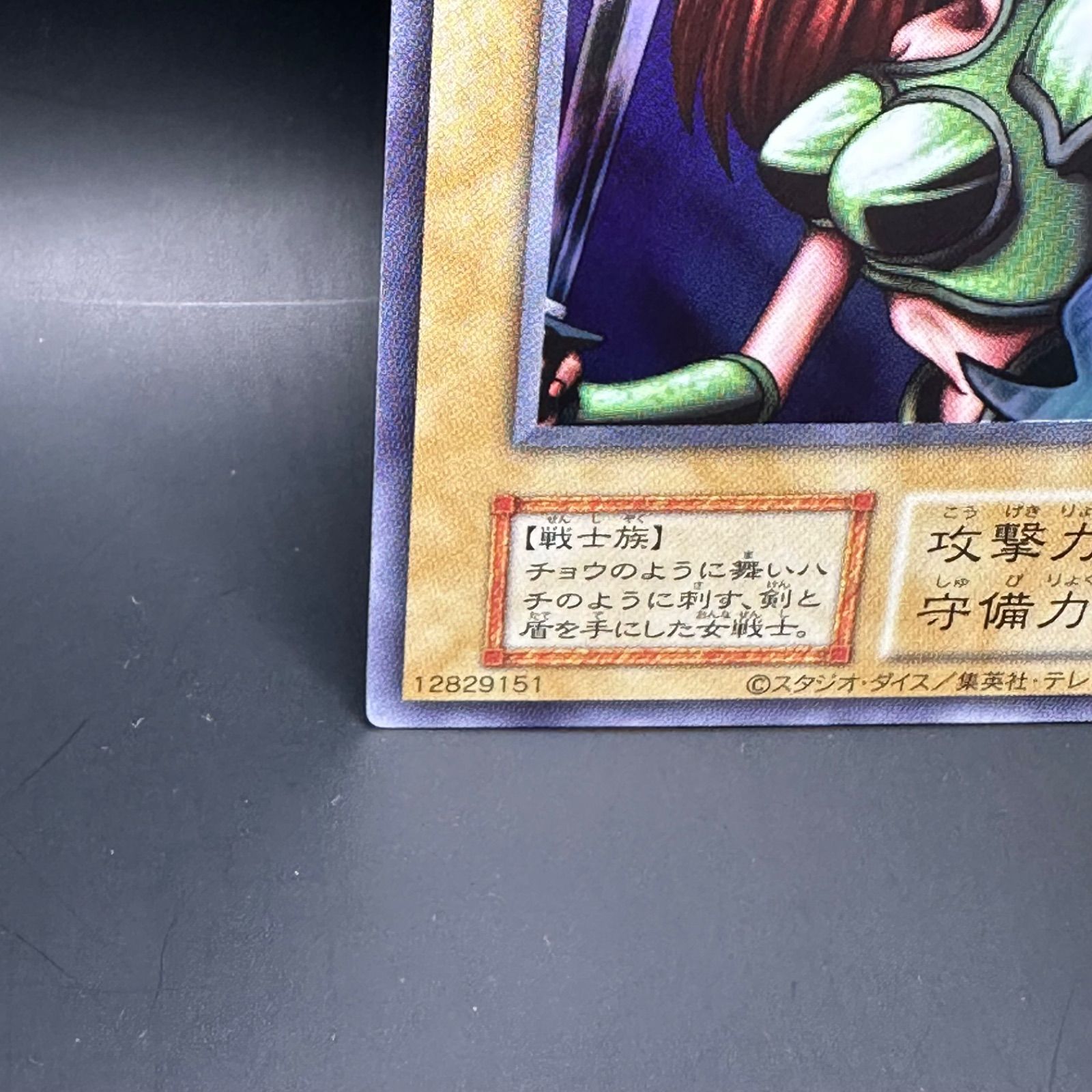 遊戯王 復刻版 女剣士カナン ウルトラレア - メルカリ