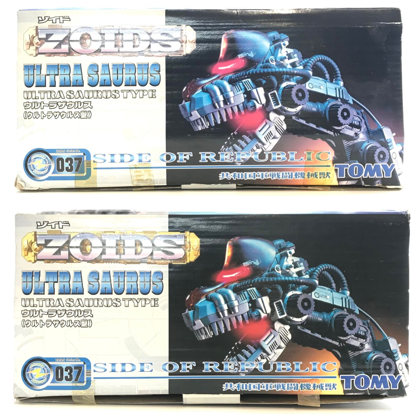 〇TOMY プラモデル 1/72 RZ-037 ウルトラザウルス(ウルトラサウルス型