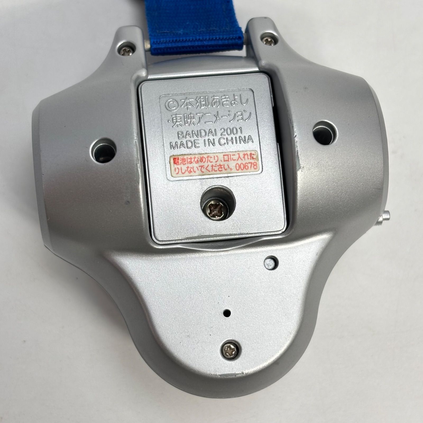 デジモンテイマーズ ディーアーク バージョン2 シルバー&ブルー