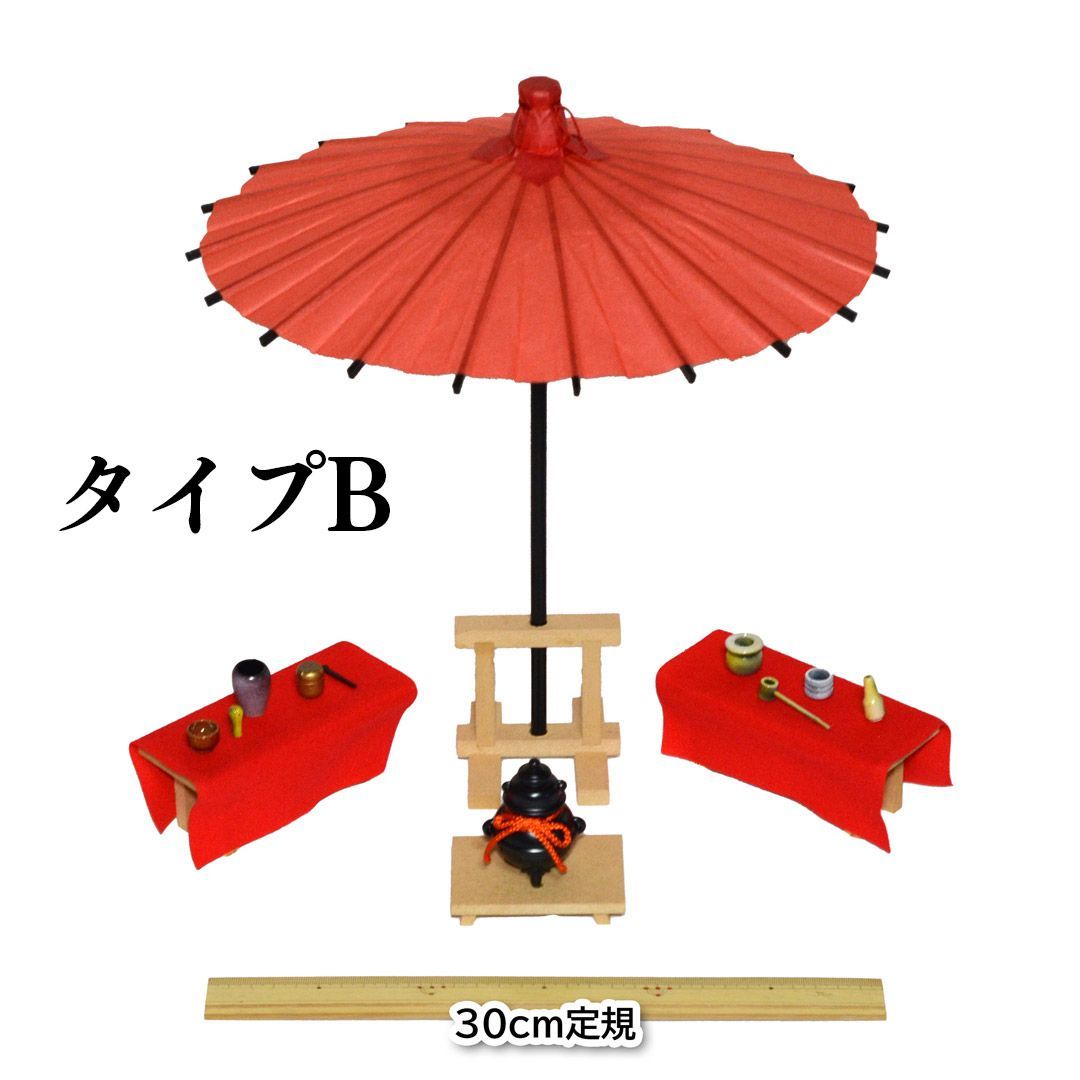 ミニチュア野点セット（小）野点傘・茶釜・茶道具 - メルカリ