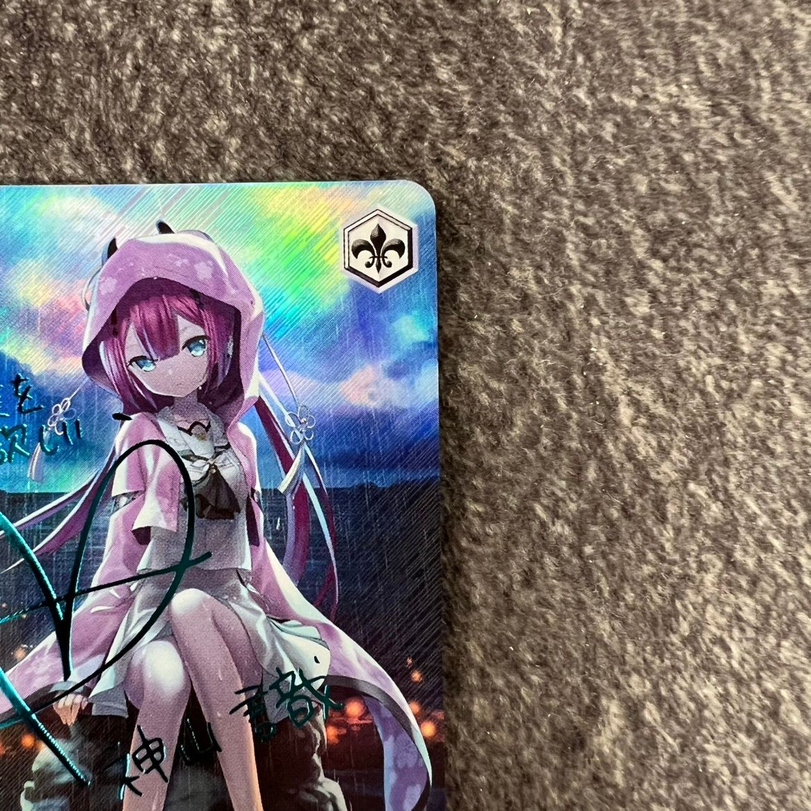 ヴァイスシュヴァルツ 夏の思い出 識 SP サイン WS Summer Pockets