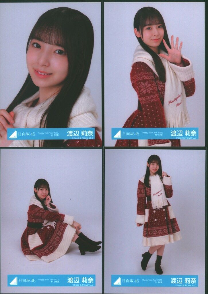 日向坂46 直筆 サイン 生写真 サンタ衣装 渡辺莉奈 ヨリ 日向坂46 直筆