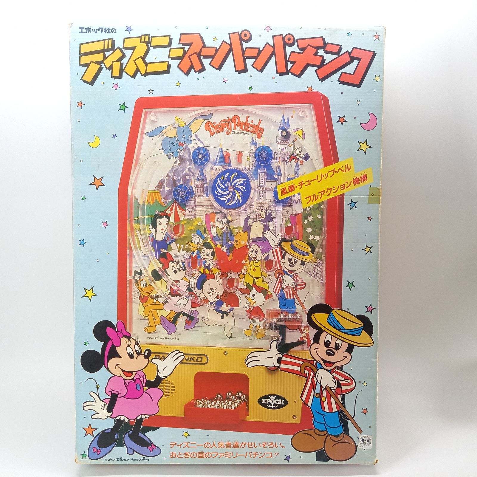 ディズニースーパーパチンコ 昭和レトロ ビンテージ エポック社 - メルカリ