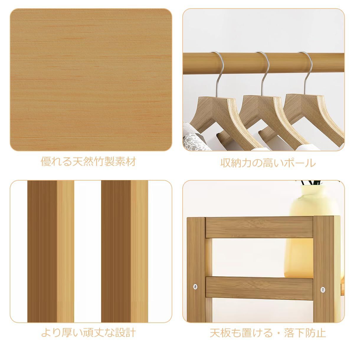 特価セール】衣類収納棚 棚付き 洋服ラック オープンラック コート