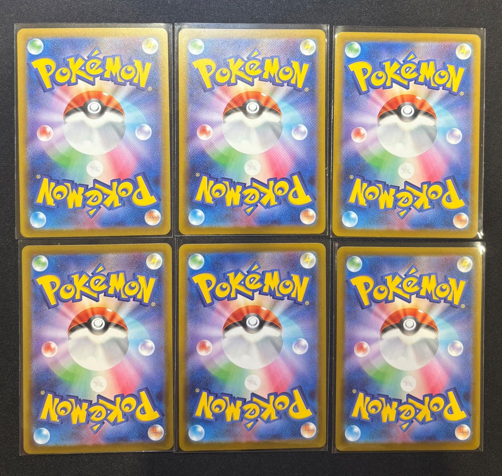 ポケモンカード マクドナルド マック ピカチュウプロモ コンプリート6