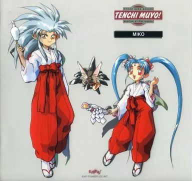 中古】セル画・原画 天地無用! 着せ替えセル画 / 魎呼＆柾木砂沙美樹雷