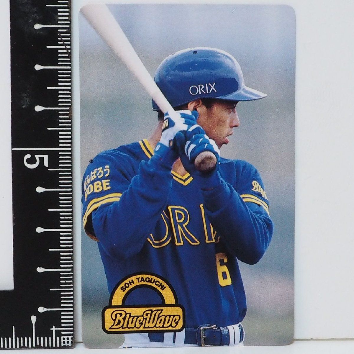 96年カルビー東京スナック プロ野球カードNo.98 レアブロック【田口 壮