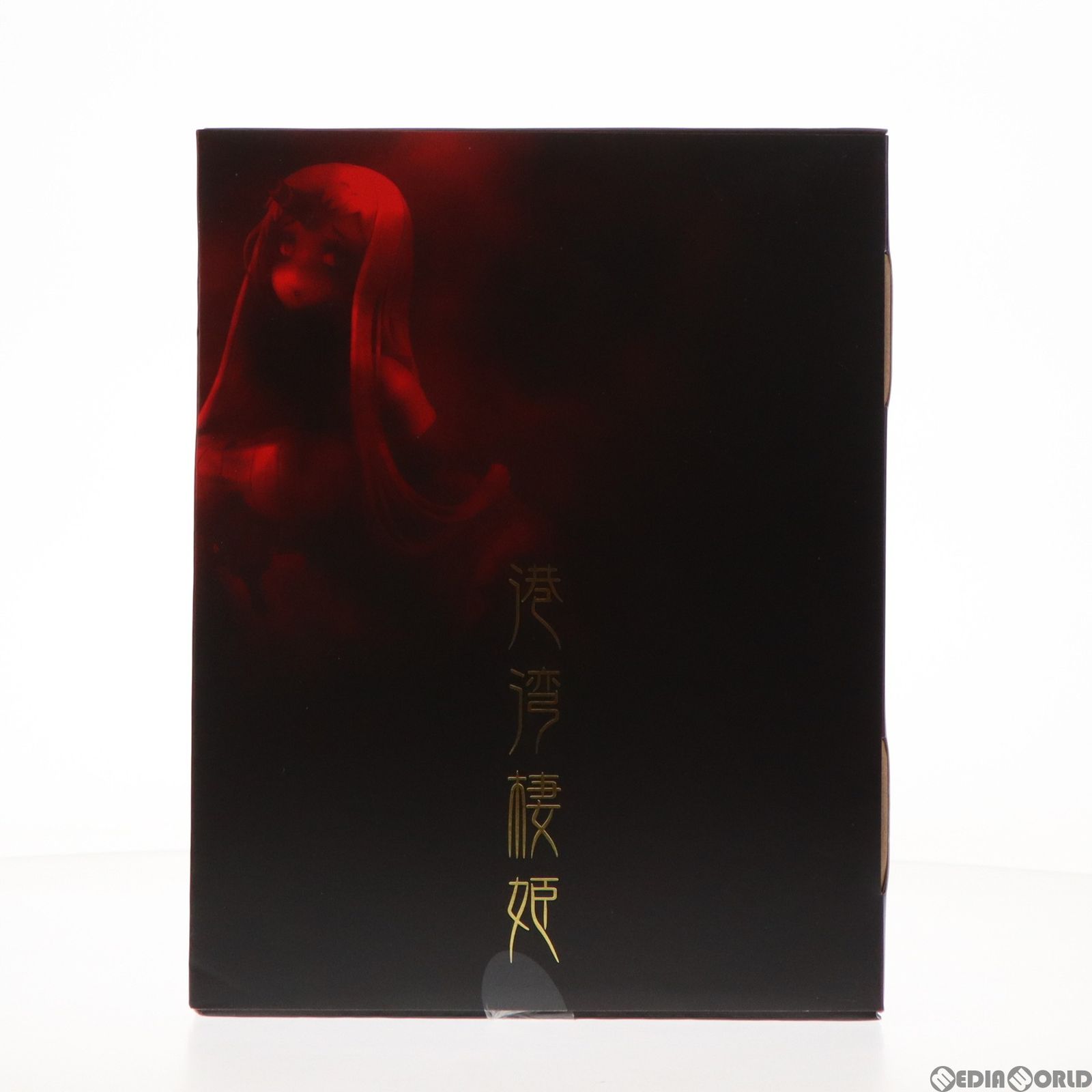 GOODSMILE ONLINE SHOP限定 ワンホビセレクション 港湾棲姫(こうわんせ