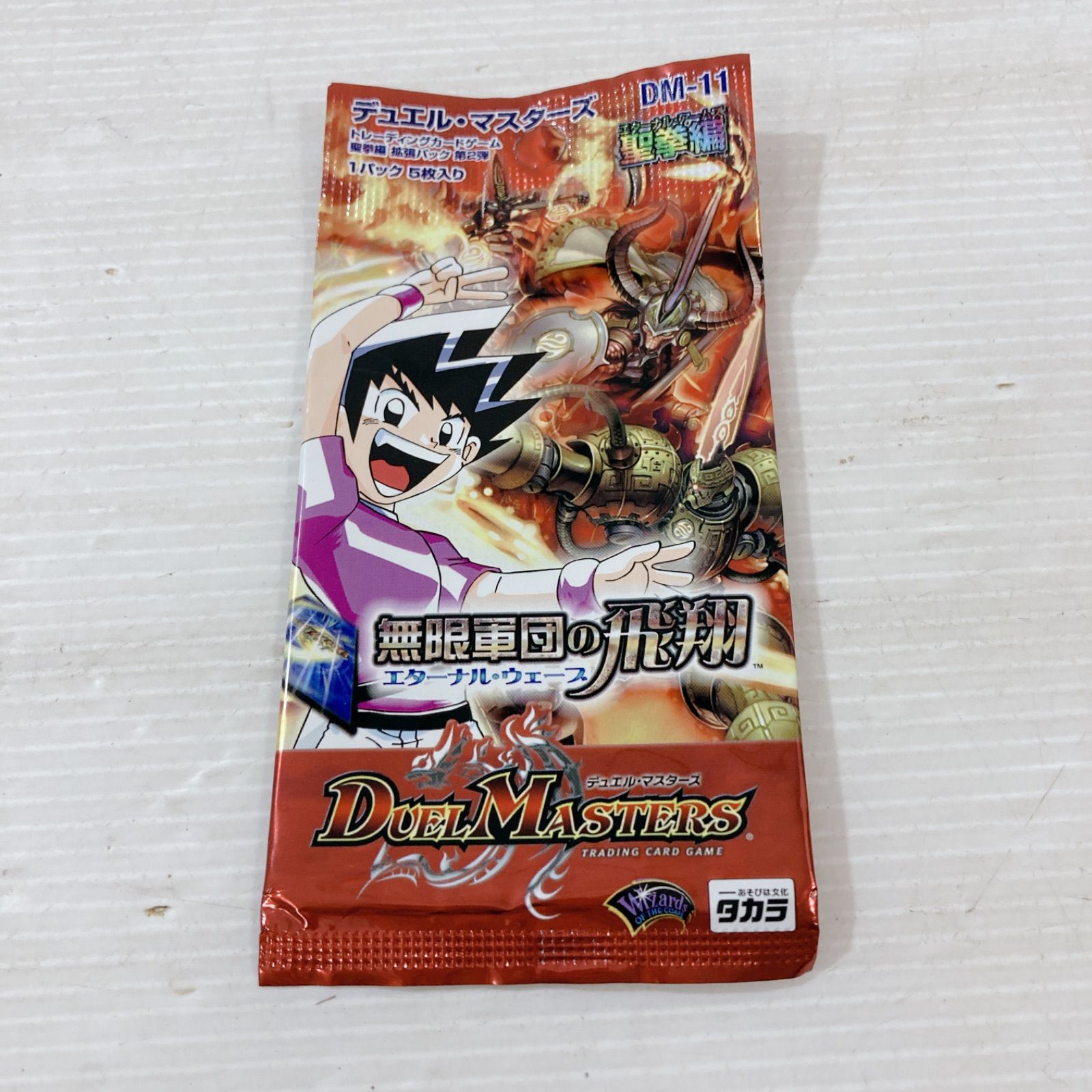 s*u様 デュエマ DM-10 聖拳編(エターナルアームズ)第1弾 PSAまとめ