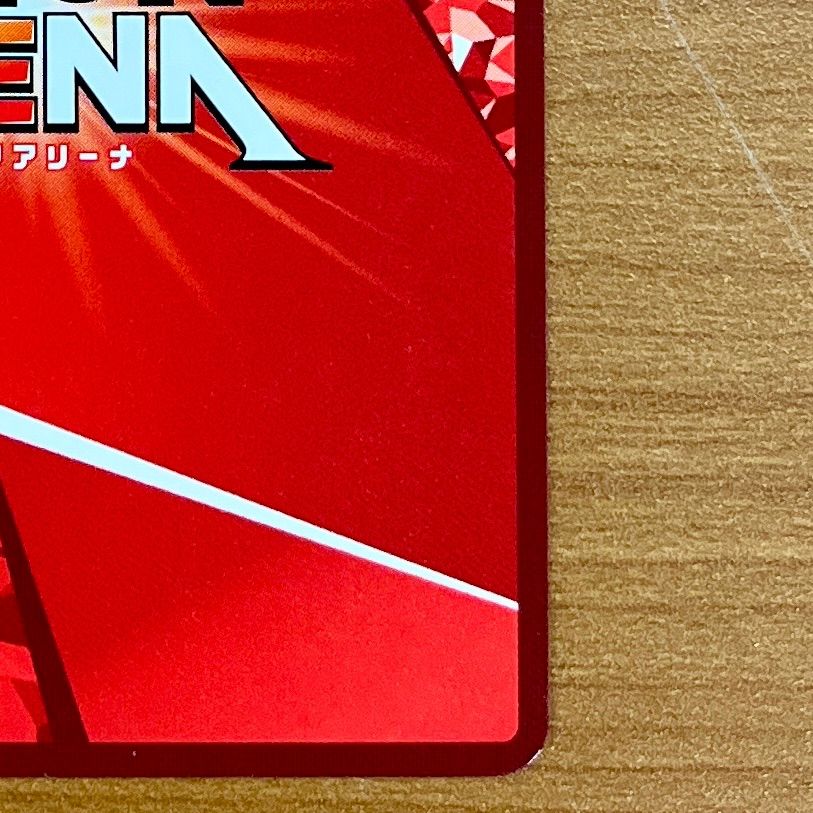 アリス・シンセシス・サーティ サイン入り UA15BT/SAo-1-013 SR 星2