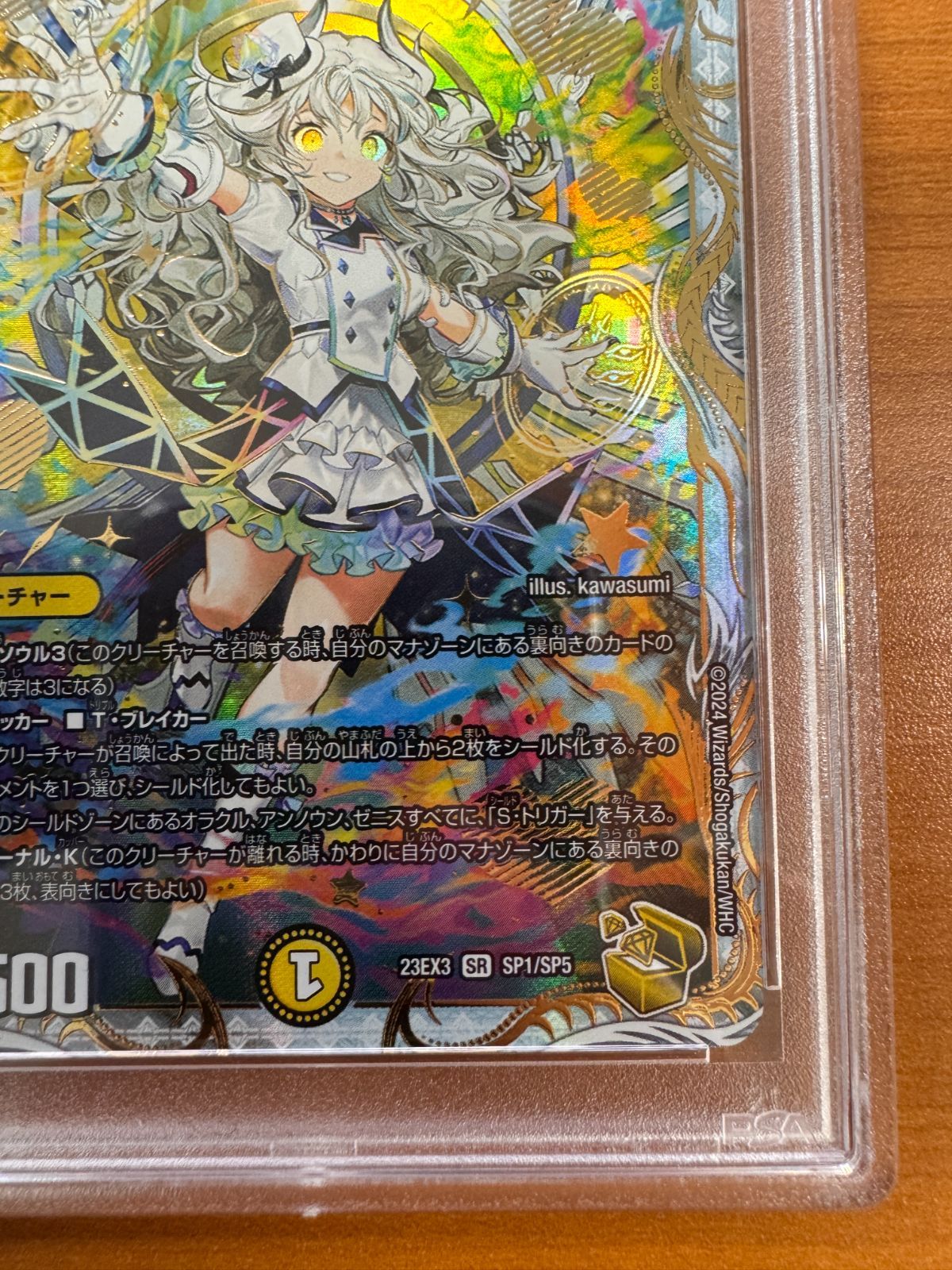 俺獅の頂天 ライオネル 金トレジャー 3枚 匿名配送 俺獅の頂天