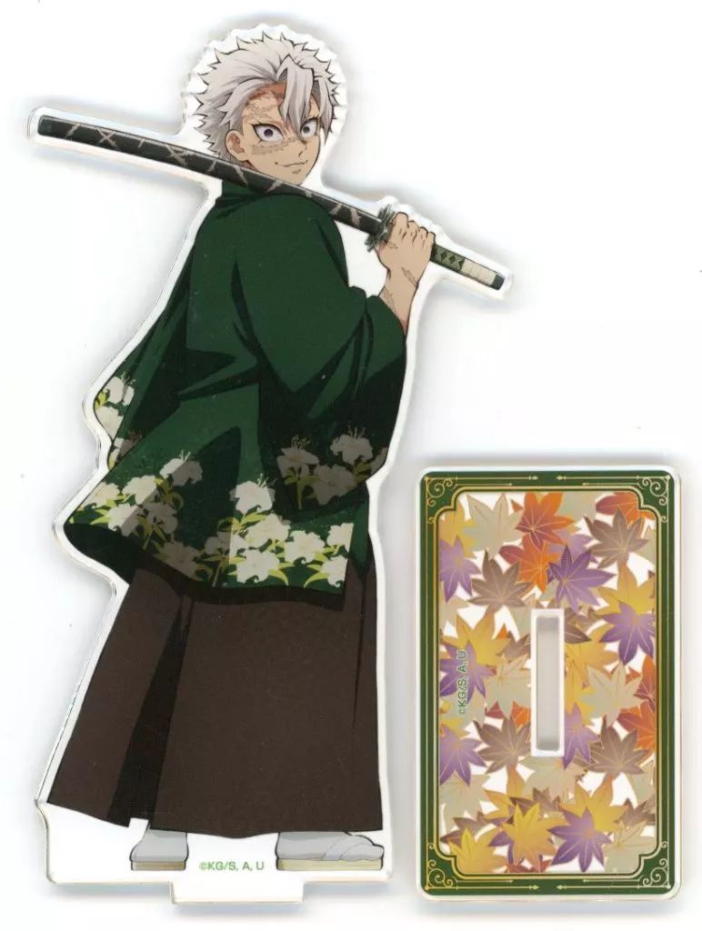 中古】アクリルスタンド・アクリルパネル 不死川実弥 アクリルスタンド