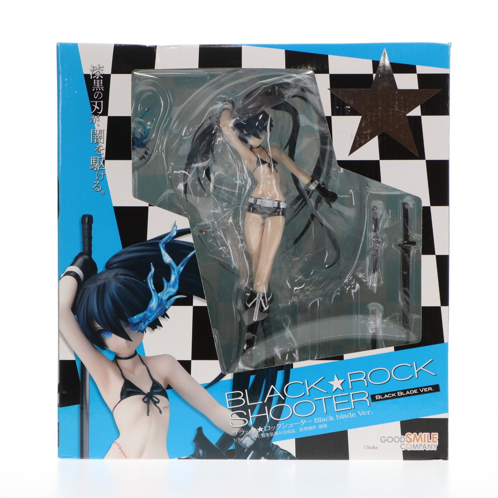 ブラック☆ロックシューター Black blade ver. 1/8 完成品 フィギュア