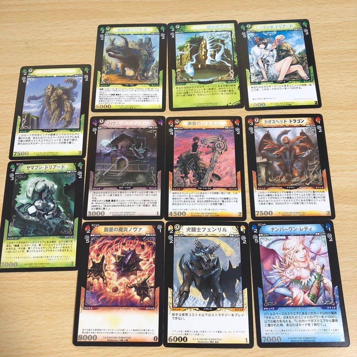 レアのみ ディメンション0 ディメンションゼロ dimension φ 0 カード