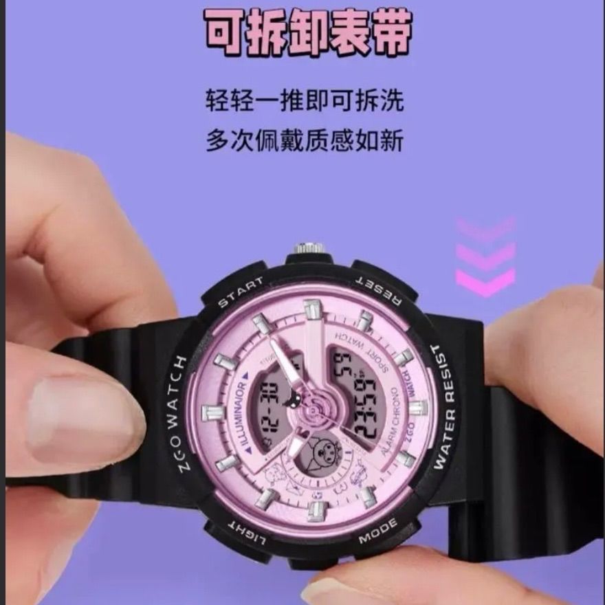 新品・検品済・特典複数】⭐︎クロミ腕時計(デジタル×アナログ）海外