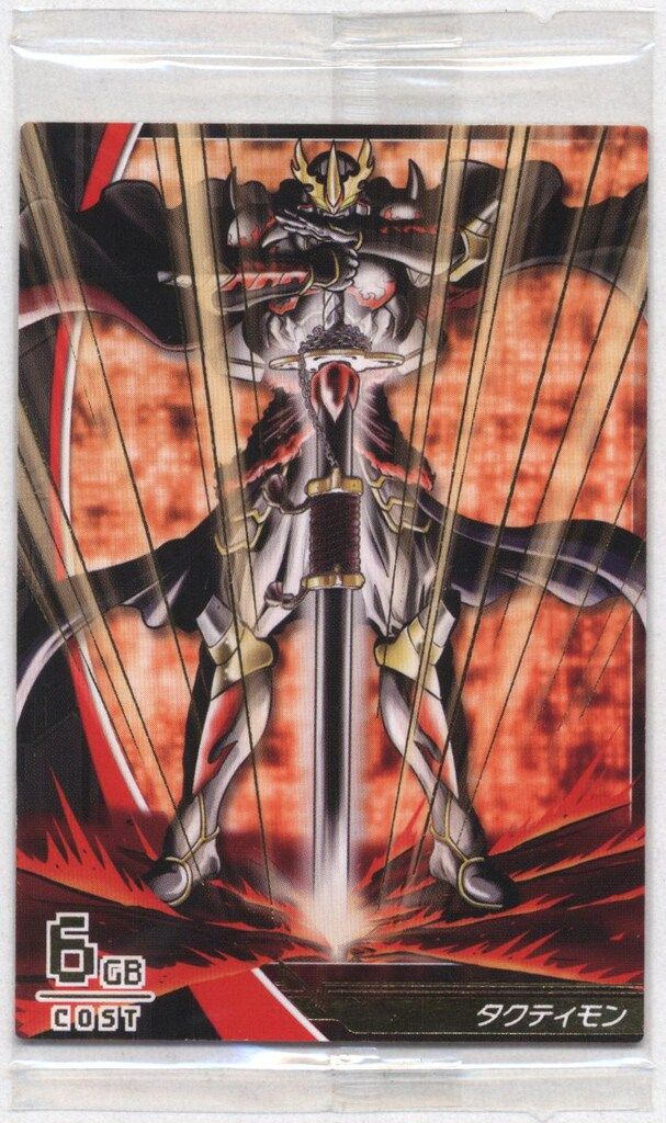 デジモンジントリックス キングレア ウェヌスモン 値下げ可能 デジモン