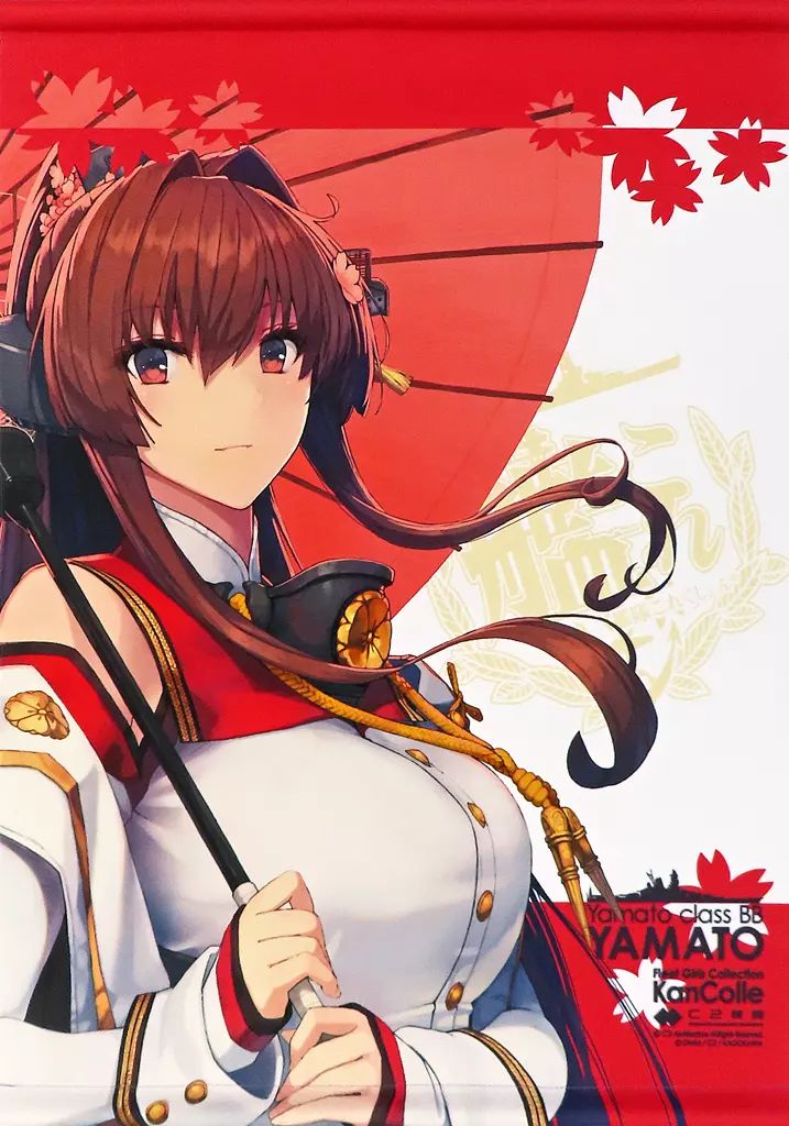 中古】タペストリー 大和改ニ mode 「艦これ」公式 艦娘B2タペストリー