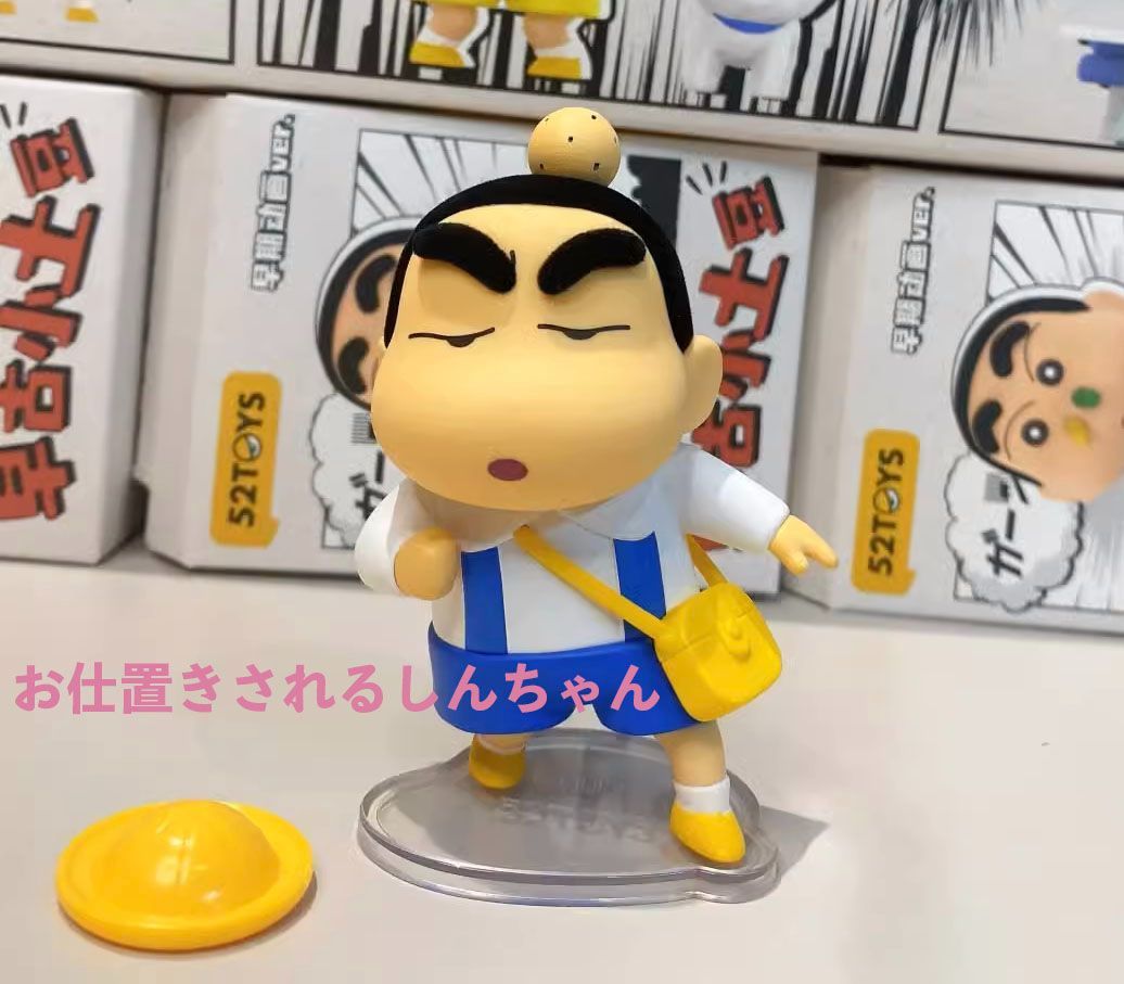 52TOYS クレヨンしんちゃん シリーズ ブラインドボックス​ - メルカリ