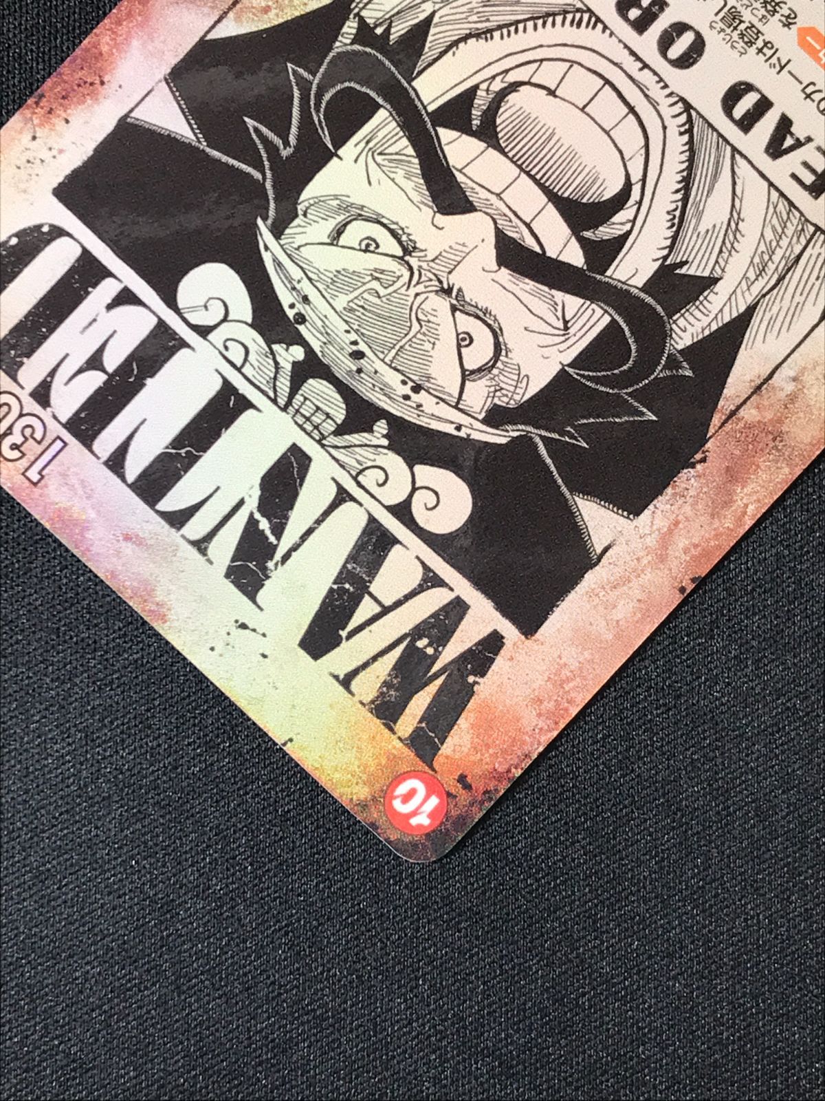 ワンピース カードゲーム ワンピ ゴール・D・ロジャー［スペシャル