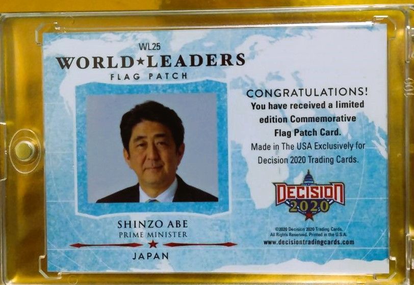 2020 Decision 第90,96-98代 内閣総理大臣 安倍晋三 日本国旗パッチ