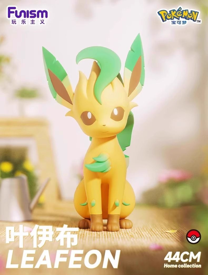 サイズ44cm⁉ 海外限定 巨大 フィギュア リーフィア 正規品 ポケモン