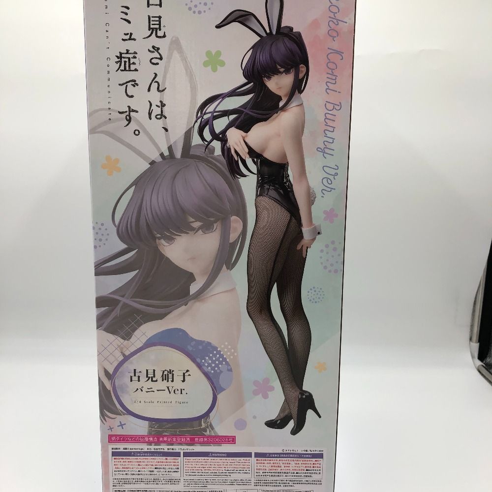 古見硝子 バニーVer. B-Style 1/4 プラスチック製塗装済み完成品