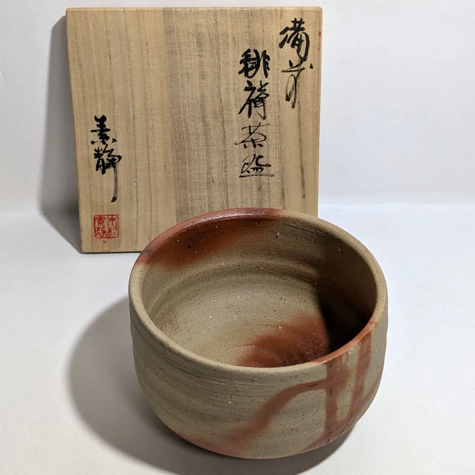 2026年最新】木村素静の人気アイテム - メルカリ