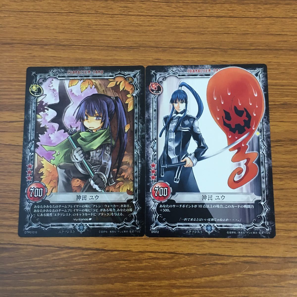 亜54 カード トレカ まとめ KONAMI Dグレ ディー グレイマン D Gray