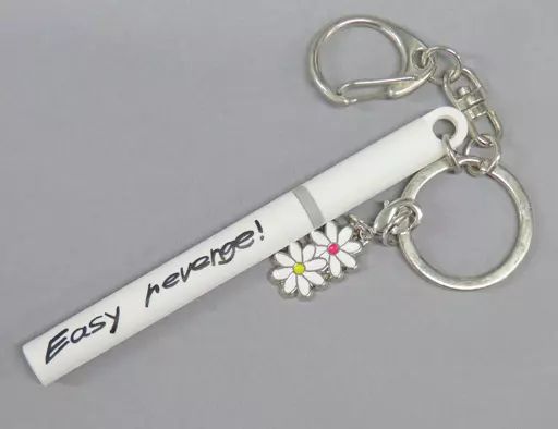 中古】キーホルダー Easy revenge! タバコスティックキーホルダー