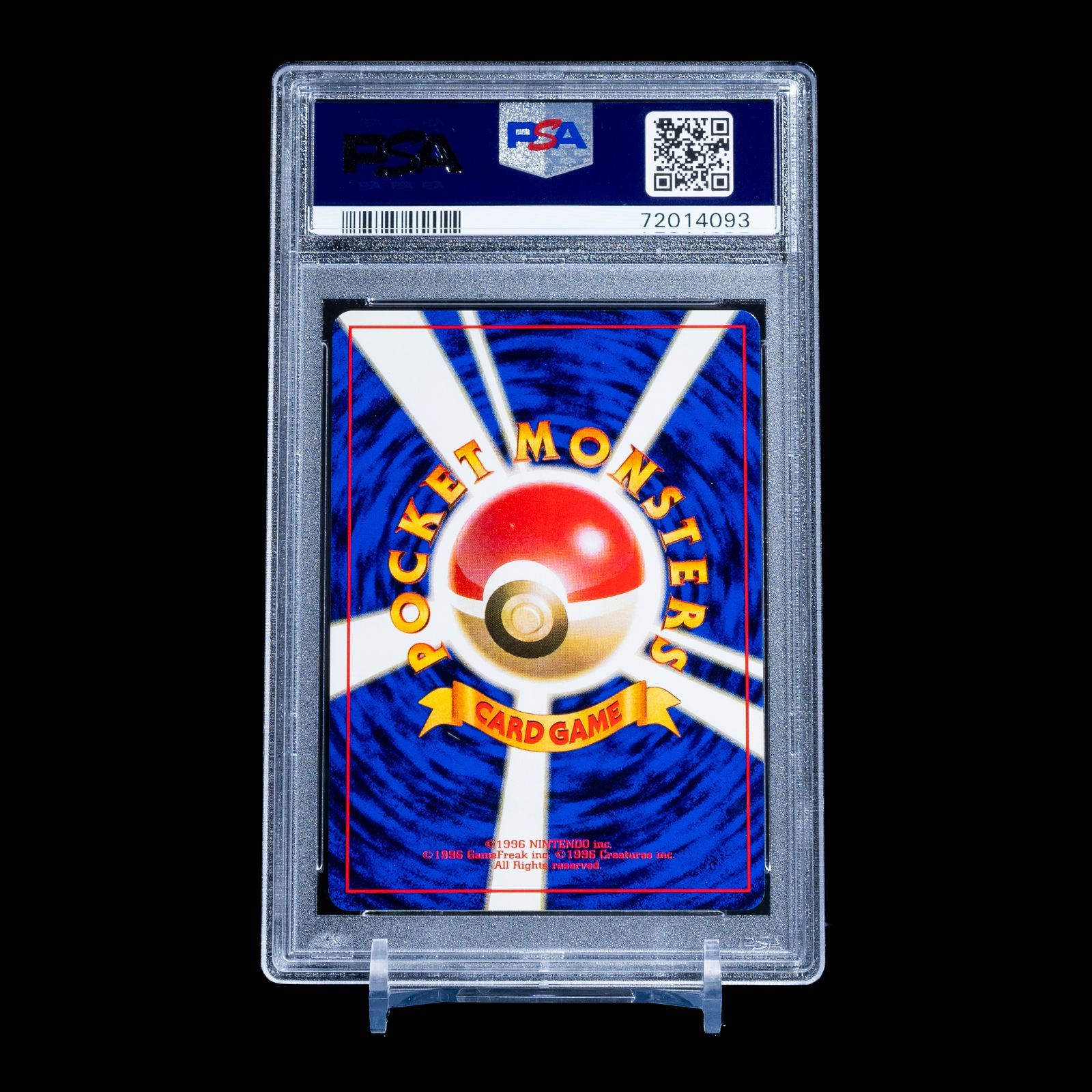 世界に47枚】PSA10 ポケカ イワーク 旧裏 初版 No Rarity Symbol