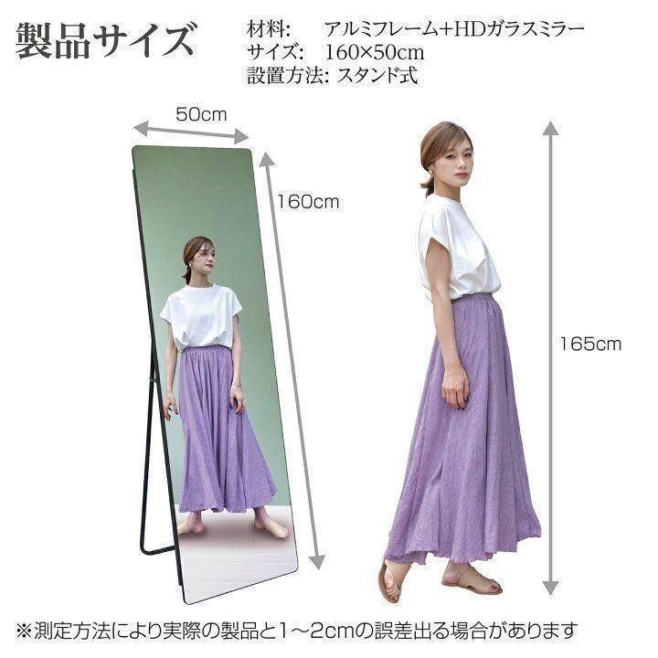 スタンドミラー 姿見鏡 全身鏡 軽量 160cmx50cm ゴールド 1338 - メルカリ