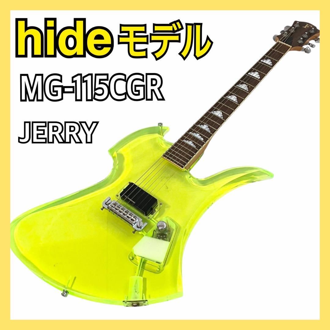 XJAPAN hideモデル モッキンバード エレキギター MG-115CGR JERRY