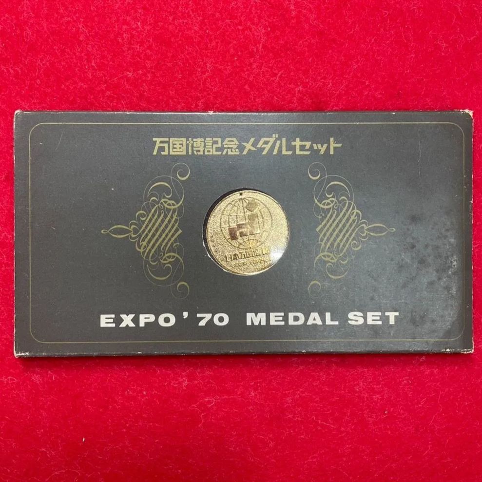 ✨封印ケース入り✨】万国博記念メダルセット EXPO'70 MEDAL SET