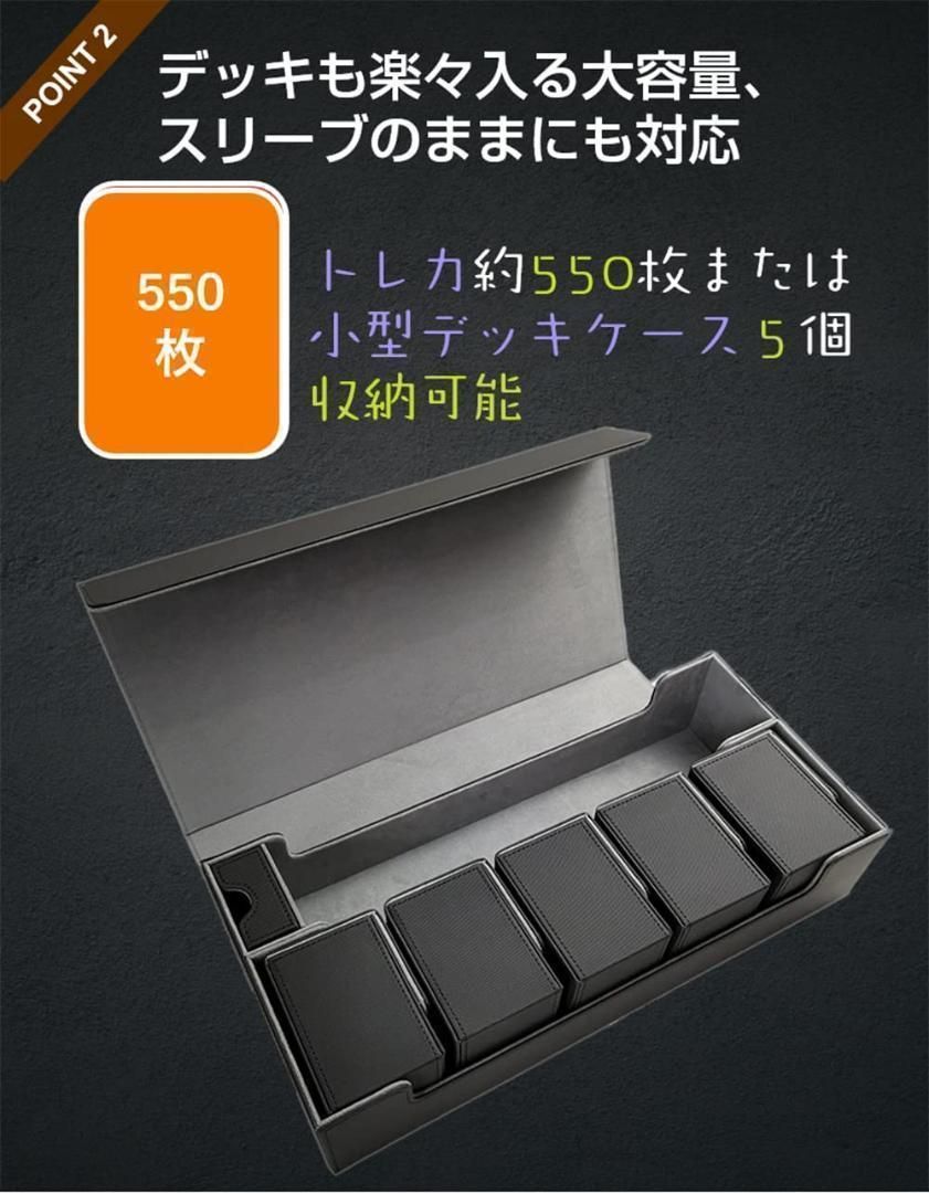 ポケモンカード 550枚 ストレージボックス プレイマット ケース 遊戯王