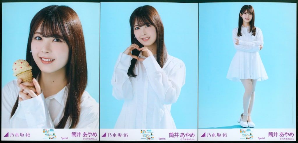 乃木坂46 会場限定生写真 筒井あやめ 真夏の全国ツアー2025 Special