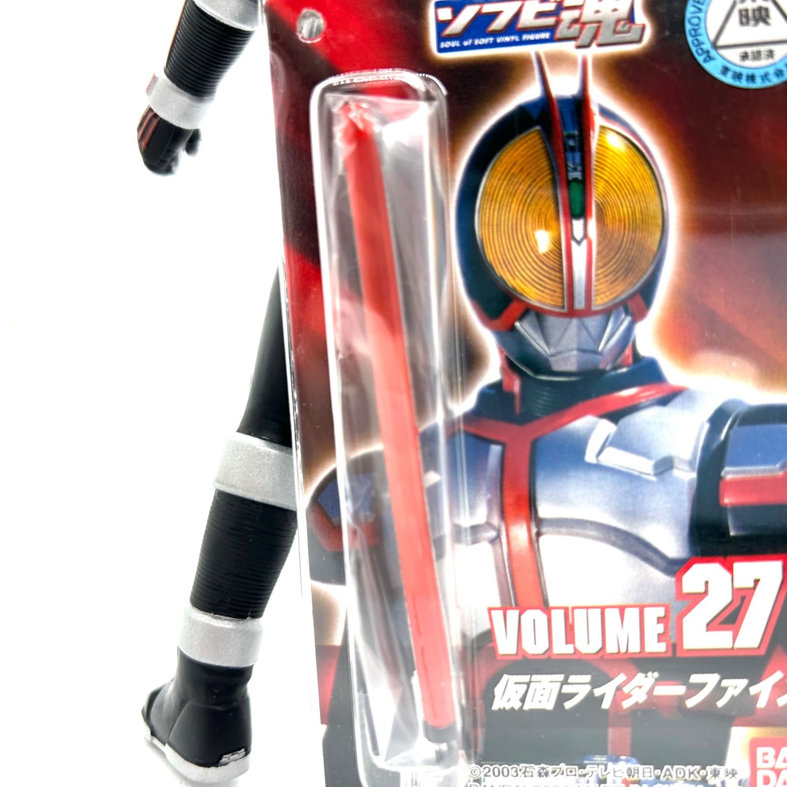 ソフビ魂『仮面ライダー555』より『仮面ライダーファイズ』『仮面