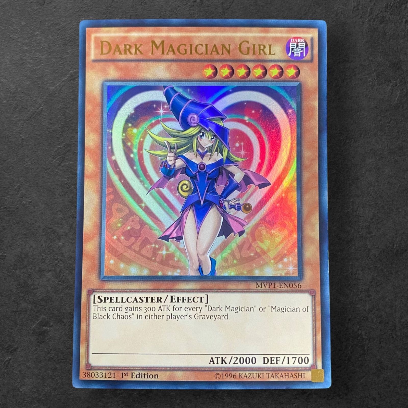 美品 【PSA10最高評価】遊戯王 ブラック・マジシャン・ガール ウルトラ