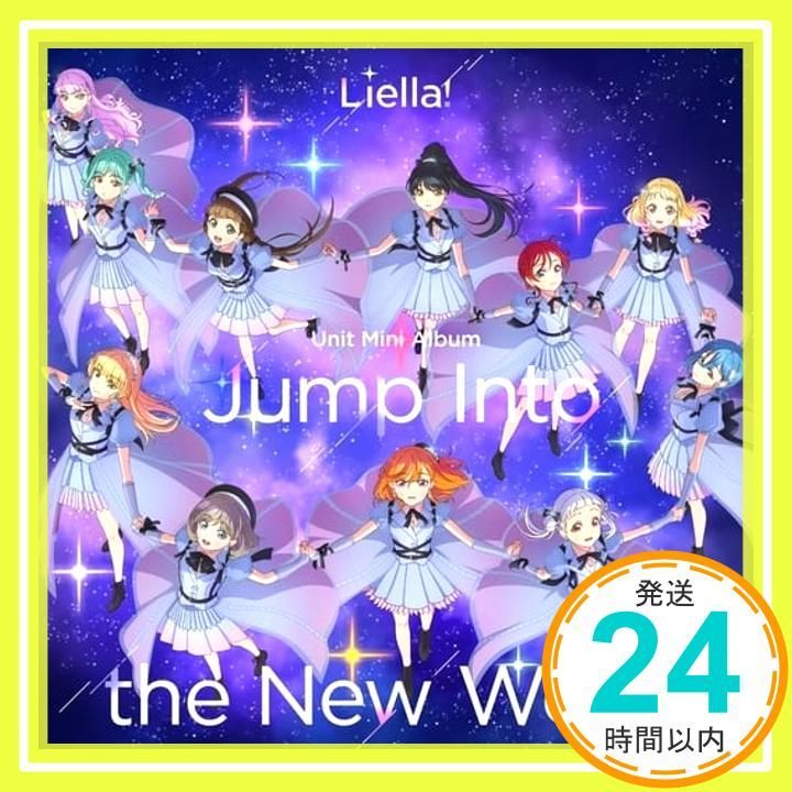 ラブライブ！スーパースター!!』 Liella! ユニットミニアルバム「Jump