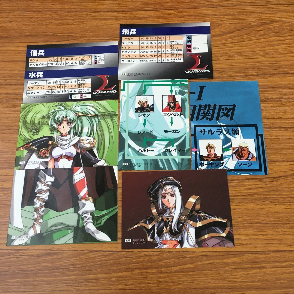 亜39 ラングリッサー LANG RISSER カード トレカ ブロッコリー まとめ