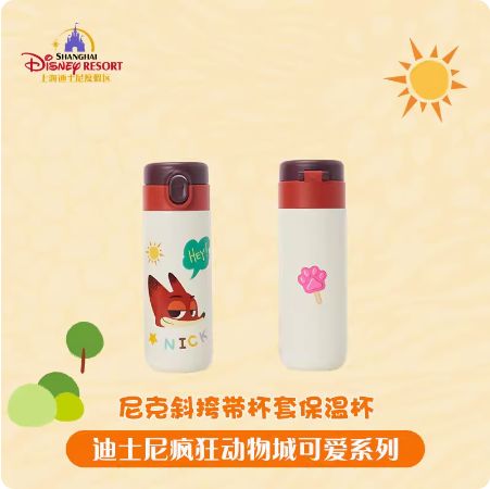 S2 10～15営業日発送 ディズニー ズートピア ニック 水筒 400ml