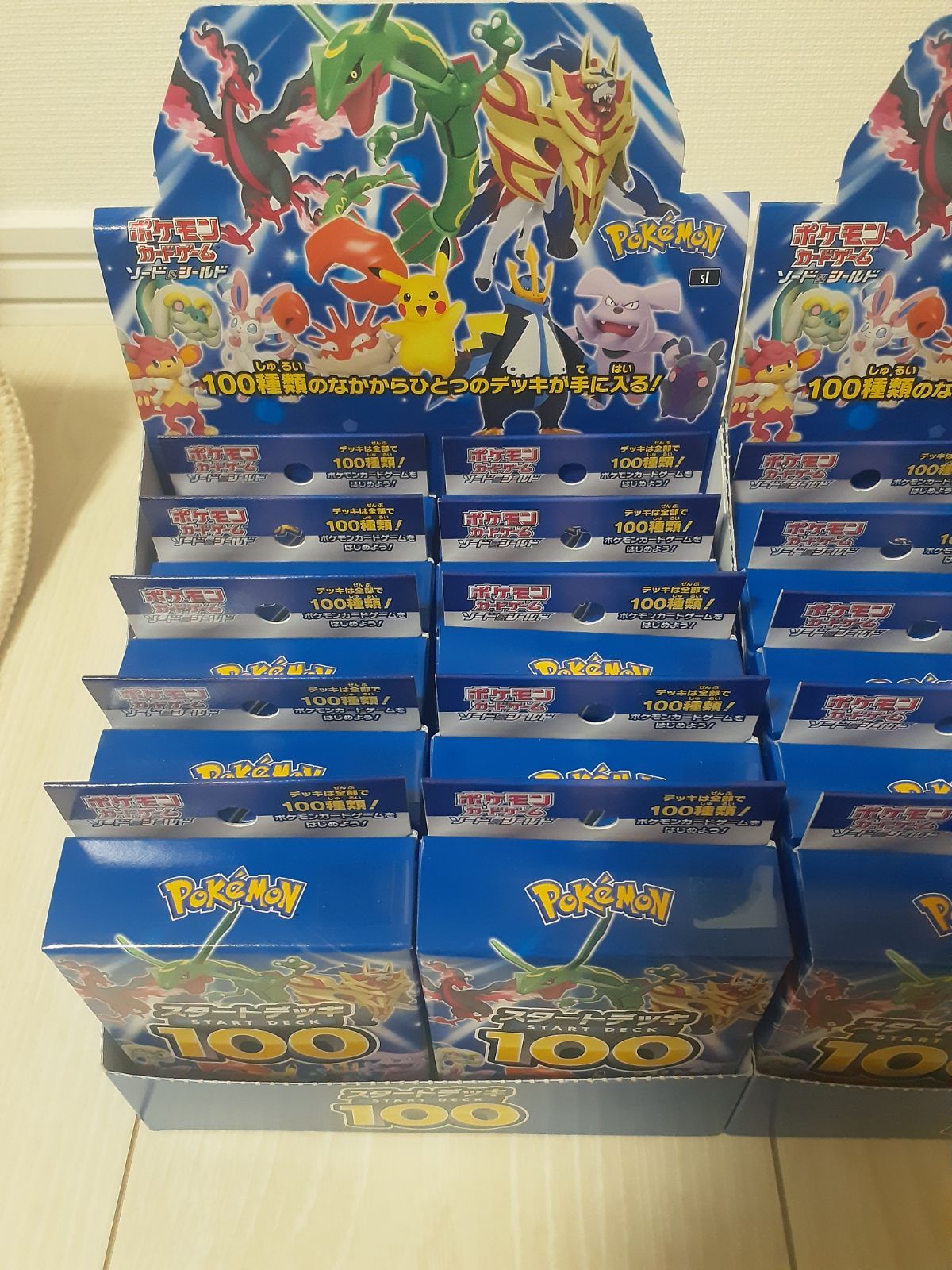 ポケモンカード スタートデッキ100 未開封20box - メルカリ