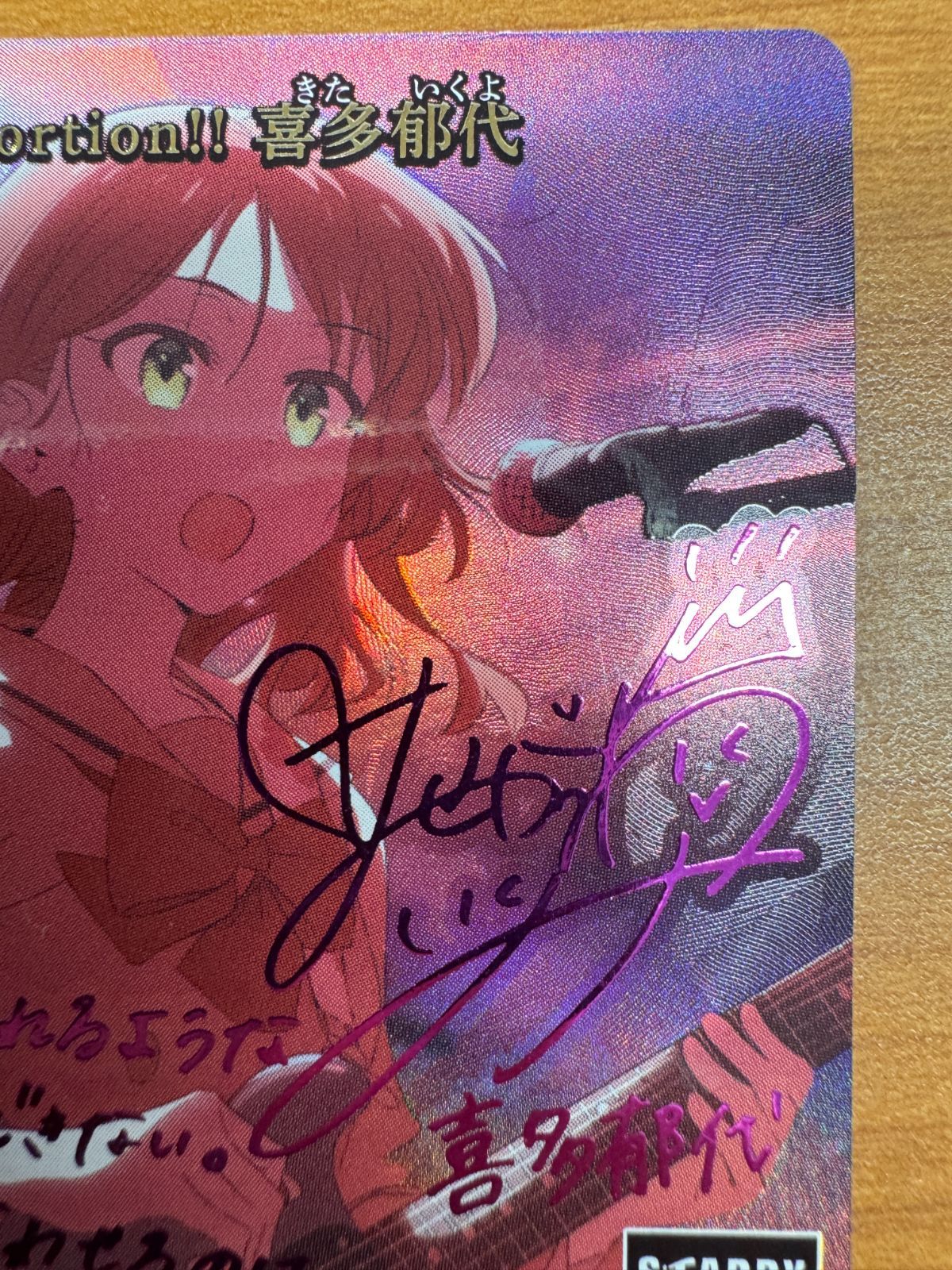 美品 Distortion 喜多 郁代 SC サイン 箔押し ぼっち ざ ろっく ビル
